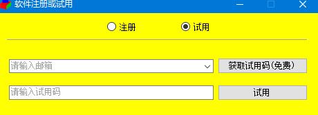 论文格式快速编排助手绿色版