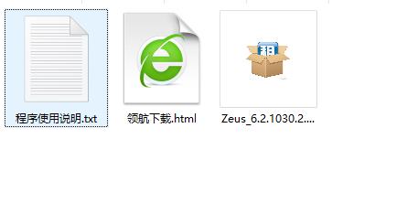 光辉租号上号器官方版