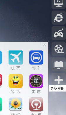快屏桌面管理软件官方版