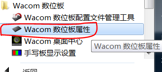 影拓一代二代数位板驱动官方版