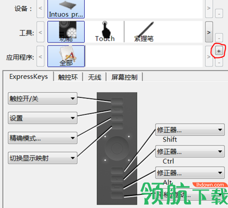 影拓一代二代数位板驱动官方版