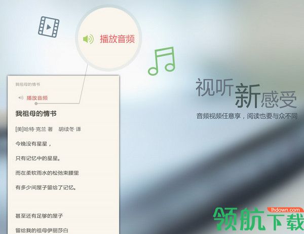 京东读书官方版