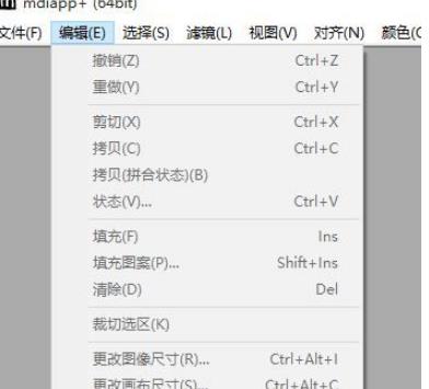 mdiapp+(漫画插画绘图软件) 中文版