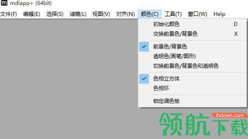 mdiapp+(漫画插画绘图软件) 中文版