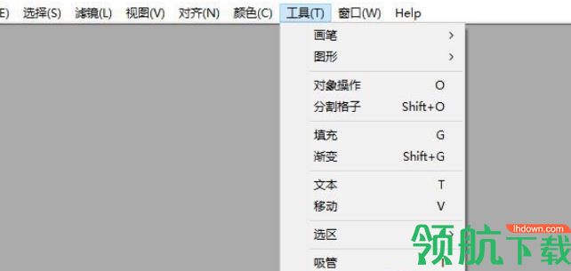 mdiapp+(漫画插画绘图软件) 中文版