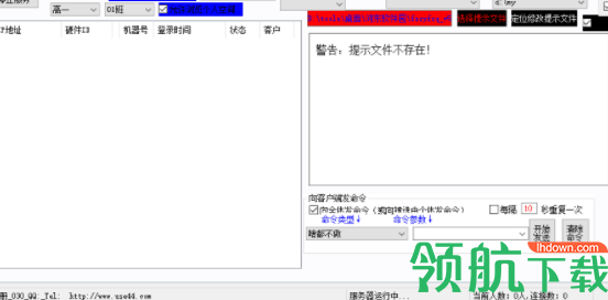 FS电脑作业辅助器官方版