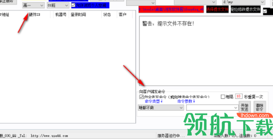 FS电脑作业辅助器官方版