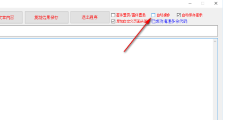 CHM快速汉化工具官方版