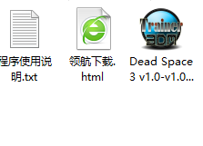 死亡空间3修改器绿色版