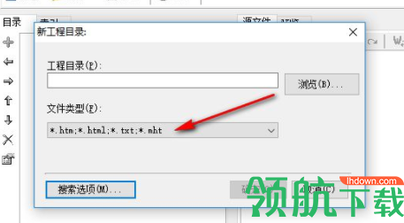 EasyCHM中文破解版