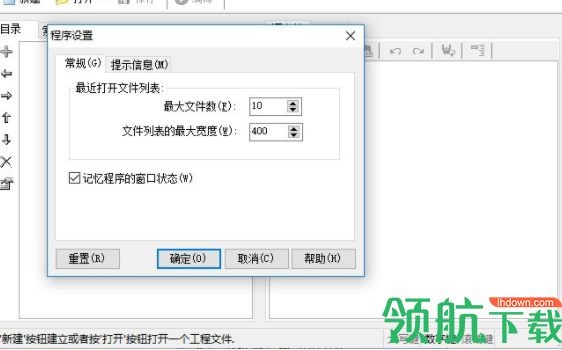 EasyCHM中文破解版