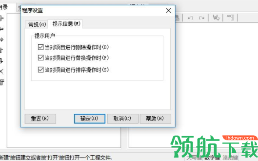 EasyCHM中文破解版