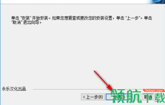 Vertus Fluid Mask汉化破解版
