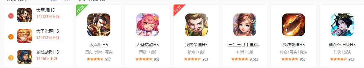 YY游戏大厅最新版
