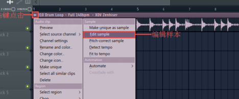 flstudio12汉化破解版(附注册机)