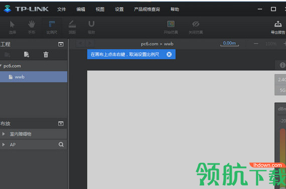 TP-LINK无线规划工具官方版