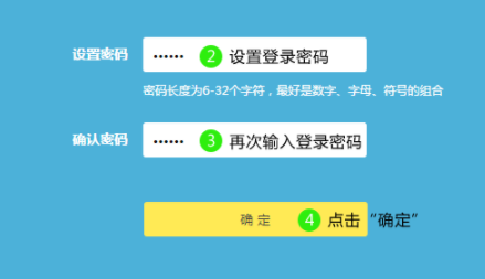 TP-LINK以太网交换机管理软件官方版