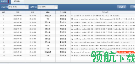 TP-LINKNetAuditor官方版