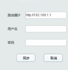 TP-LINKNetAuditor官方版