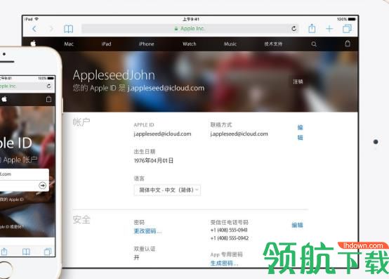 Bootcamp驱动官方版