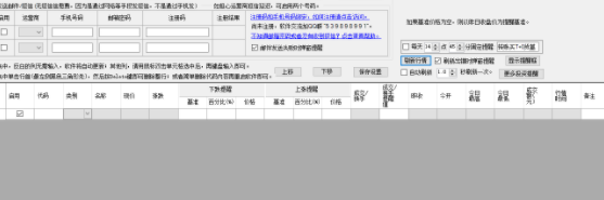 一闲股市行情提醒器官方版