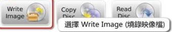 Parted Magic(磁盘工具箱)ISO绿色版