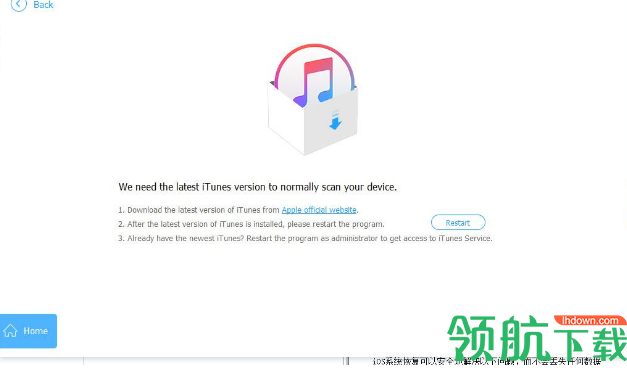 Apeaksoft iPhone Data Recovery(苹果数据恢复软件)官方版
