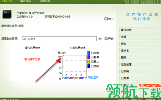 后门监控助手官方版