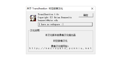 Translhextion十六进制编辑工具官方版