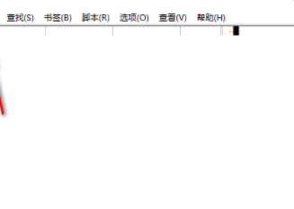 Translhextion十六进制编辑工具官方版