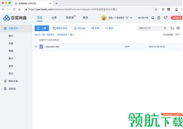 Motrix百度网盘助手Chrome插件 官方版