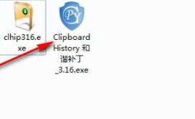 ClipboardHistoryPro剪切板查看器破解版