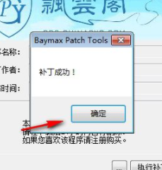 ClipboardHistoryPro剪切板查看器破解版