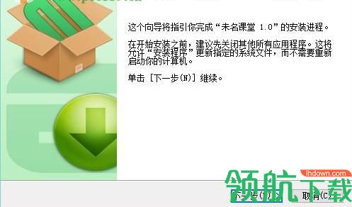 未名课堂智慧教学平台官方版