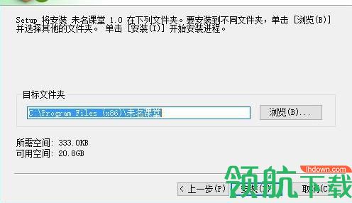 未名课堂智慧教学平台官方版