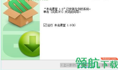 未名课堂智慧教学平台官方版