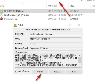 SCITranslate论文翻译工具破解版