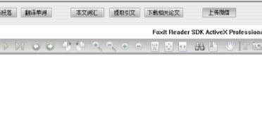 SCITranslate论文翻译工具破解版