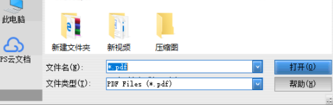 SCITranslate论文翻译工具破解版