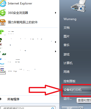 ORPALISPaperScanProfessionalEdition破解版