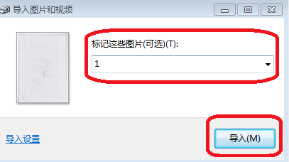 ORPALISPaperScanProfessionalEdition破解版