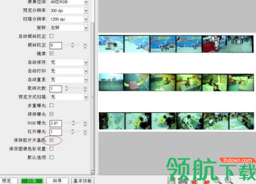 vuescan破解版(附注册机)