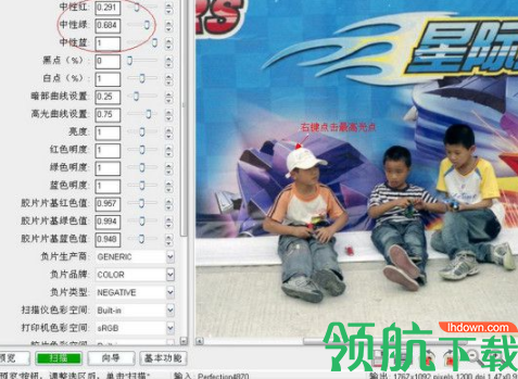 vuescan破解版(附注册机)