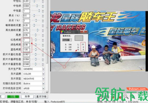 vuescan破解版(附注册机)