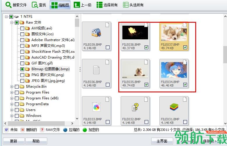 7-Data Recovery Suite破解版(附注册码)