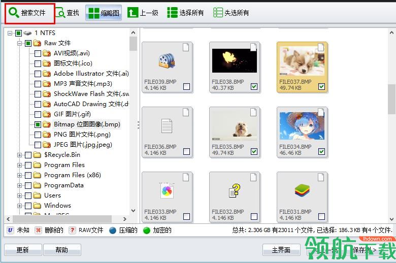 7-Data Recovery Suite破解版(附注册码)