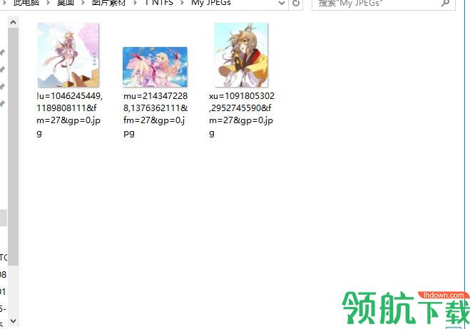 7-Data Recovery Suite破解版(附注册码)