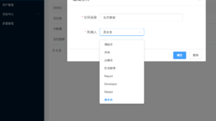 Walle开源部署工具官方版