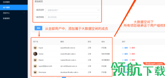 Walle开源部署工具官方版