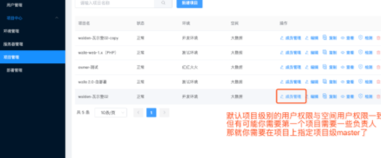 Walle开源部署工具官方版
